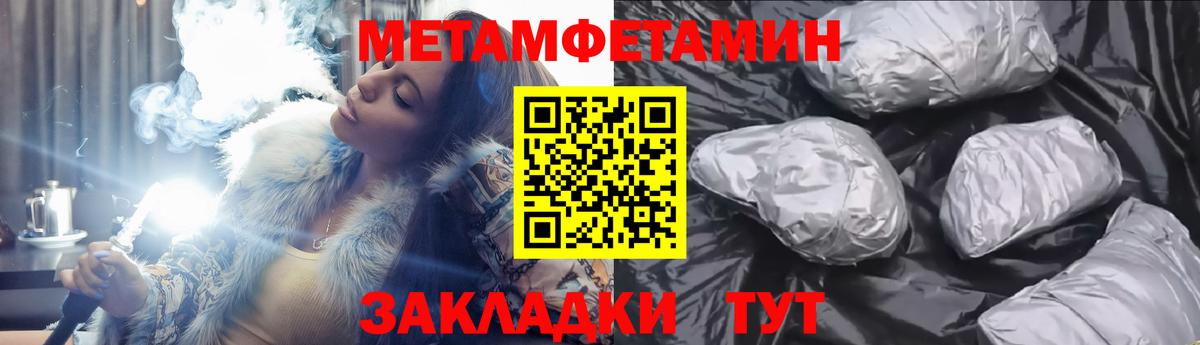 Amphetamine 98% Сертолово