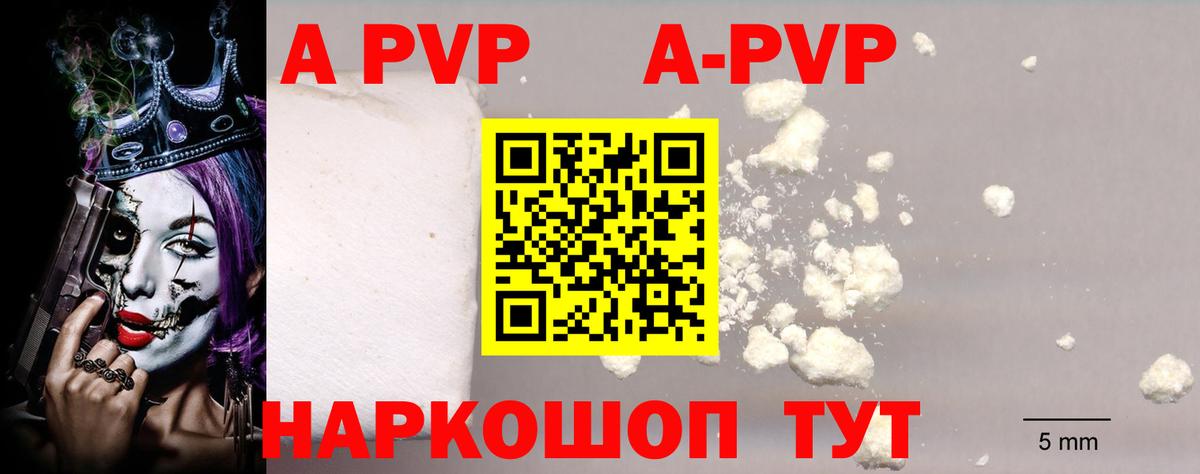 APVP СК КРИС Сертолово