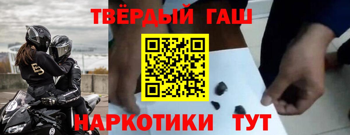 Гашиш индика сатива Сертолово