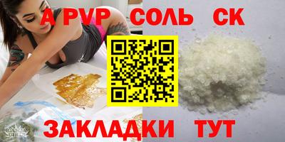 крисы Бузулук