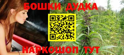 метадон Бугуруслан