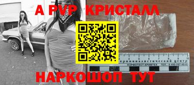 крисы Бузулук