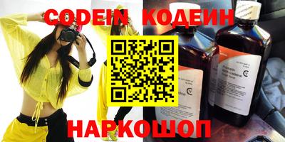 метадон Бугуруслан