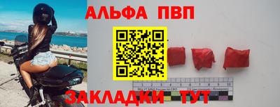 крисы Бузулук