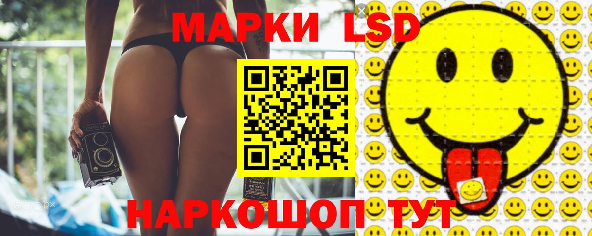 Сертолово  LSD-25 экстази ecstasy  Вход с VPN  ссылка на мегу ссылки  ЛСД экстази кислота 