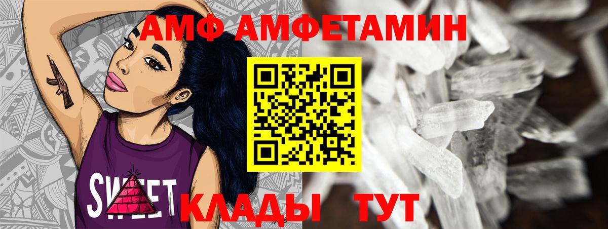 Первитин витя Сертолово
