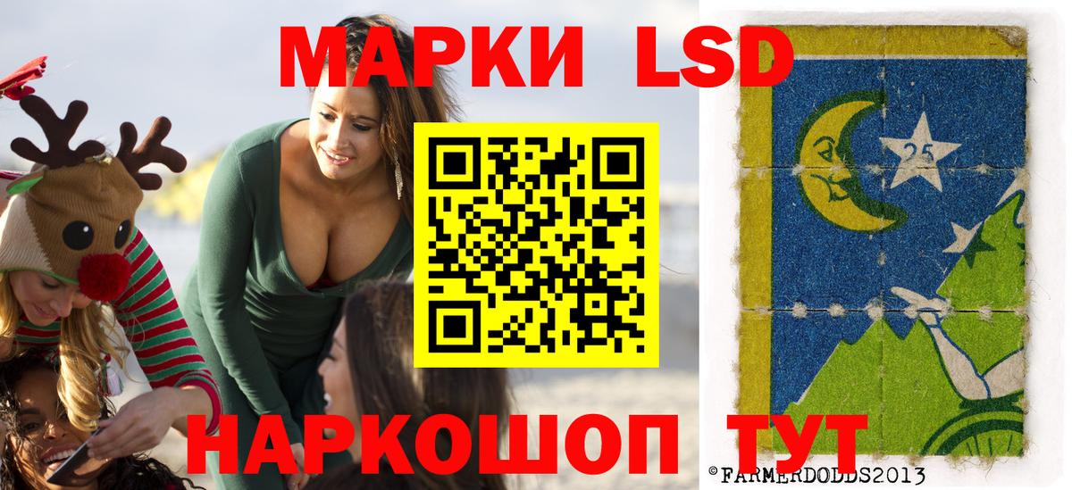 Марки N-bome 1,8мг  Вход с VPN  Марки N-bome 1,8мг  Сертолово 