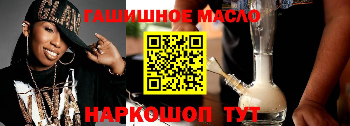 Сертолово  ТГК Wax  kraken ТОР  Вход с VPN 