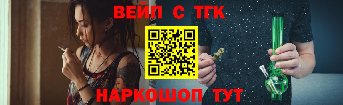 ТГК Wax Сертолово