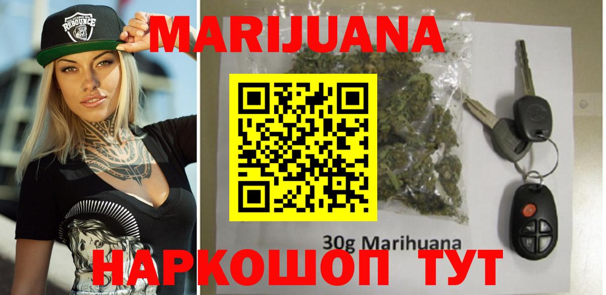 Шишки марихуана ГИДРОПОН  Шишки марихуана индика  Сертолово  Канабис планчик  Вход с VPN  Бошки марихуана MAZAR 